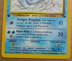 Golduck 35/62 Uncommon Non-Holo 1st Edition Portuguese Fossil Set Pokemon LP - Image 5