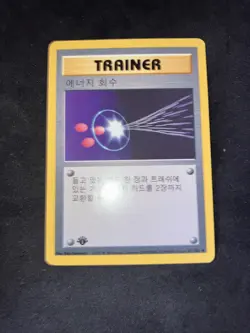 2000 Pokemon KOREAN 1st Edition Base Set Non Holo Trainer Energy Retrieval - Image 1