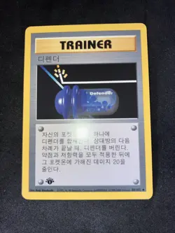 2000 Pokemon KOREAN 1st Edition Base Set Non Holo Trainer Defender - Image 1