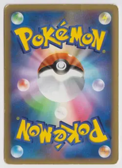 Pokemon Japanese Advent of Arceus 1st Edition Pt4 Zapdos G SP 033/090 Holo MP/HP - Image 2