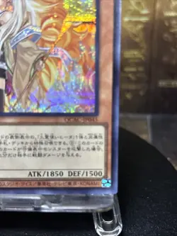 Yugioh Familiar-Possessed - Hiita Secret Rare QCAC-JP045 NM - Image 4