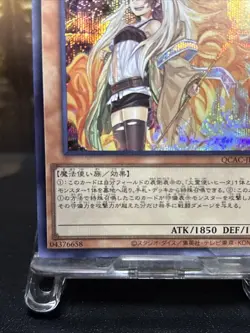 Yugioh Familiar-Possessed - Hiita Secret Rare QCAC-JP045 NM - Image 5