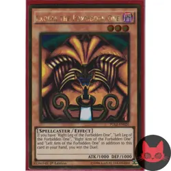 Yugioh Exodia the Forbidden One PGL2-EN026 Gold Rare 1st Edition NM - Image 1