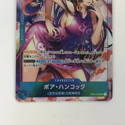 Boa Hancock OP01 - 078 SR Romance Dawn One Piece Card Japan JP Free Shipping F/S - Image 3