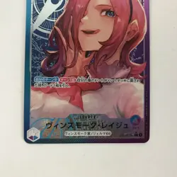 Vinsmoke Reiju OP06-042 One Piece Card L Parallel Japan JP Free Shipping F/S - Image 3