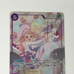 Sanji & Pudding EB02-035 One Piece Card SR Parallel Japan JP Free Shipping F/S - Image 2