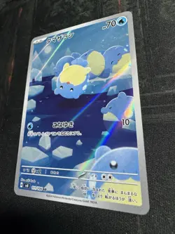 Spheal AR 111/106 Super Electric Breaker SV8 Pokemon Card Japanese [Near Mint] - Image 3