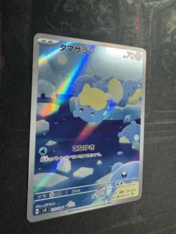 Spheal AR 111/106 Super Electric Breaker SV8 Pokemon Card Japanese [Near Mint] - Image 4