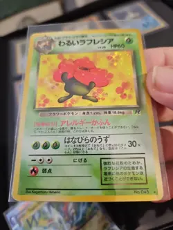 Pokemon Dark Vileplume No.045 Team Rocket Holo Card Japanese - Played X - Image 1