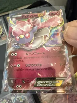 ++ Pokemon Card Game TCG Diancie EX 092/XY-P Promo Holo JAPANESE - Image 1