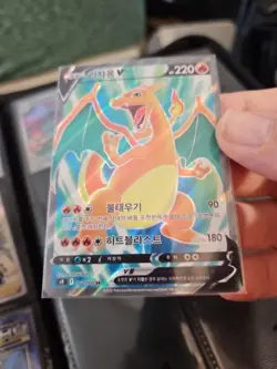 Pokemon TCG Chinese Sword & Shield cs5aC - 131 SR Charizard V Holo Card T229 - Image 1