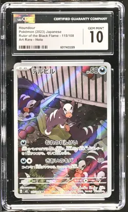 CGC 10 Houndour 115/108 ART RARE HOLO Japanese Pokemon Card 285 GEM MINT - Image 1