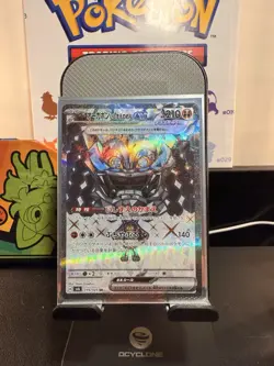 NM SHINY+TERA RARE BUNDLE! +2 HOLO OR STAMPED FREEBIES! POKEMON LOT OF 4 - Image 5
