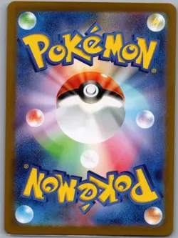 Duskull 068/064 AR - [JP] Pokemon TCG SV6a: Night Wanderer - Art Rare (NM) - Image 2