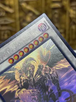 Yugioh Scarlight Red Dragon Archfiend Ghost Rare DOCS-JP046 -NM 2015 - Image 4