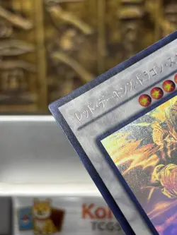 Yugioh Scarlight Red Dragon Archfiend Ghost Rare DOCS-JP046 -NM 2015 - Image 5