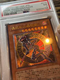 Yugioh Dark Magician of Chaos Ultimate Rare 307-010 Japanese 2003 PSA7 -NM - Image 3