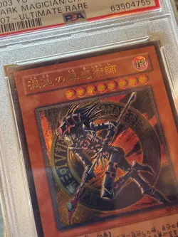 Yugioh Dark Magician of Chaos Ultimate Rare 307-010 Japanese 2003 PSA7 -NM - Image 4