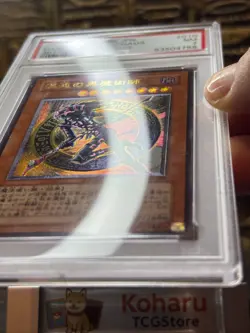 Yugioh Dark Magician of Chaos Ultimate Rare 307-010 Japanese 2003 PSA7 -NM - Image 5