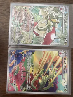 Pokemon TCG Illustration Rare - Art Rare Card Lot Of 12 English & Japanese - Image 2