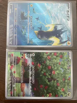 Pokemon TCG Illustration Rare - Art Rare Card Lot Of 12 English & Japanese - Image 4