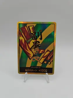 DON Card Hannyabal PRB-02 [Gold Frame] THE BEST vol.2 One Piece Japan - Image 1