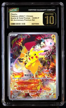CGC 10 PRISTINE Pikachu 153/SV-P 5th Anniversary Premium 2024 Chinese Exclusive - Image 1