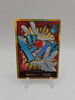 DON Card Buggy PRB-02 [Gold Frame] THE BEST vol.2 One Piece Japan - Image 1
