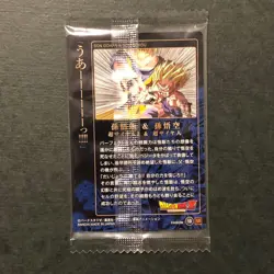 Y1990 Son Gohan & Goku SR Holo Japanese Dragon Ball UNLIMITED Wafer Card Sealed - Image 2