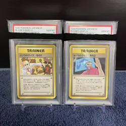 PSA10 Sequential Blaine’s Quiz #1 #2 Old Back 1999 Japanese Pokemon Cards - Image 1