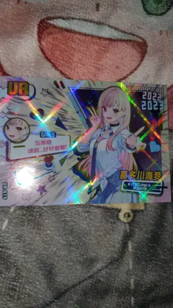 NEW ULTRA PREMIUM Goddess Story GIRLS PARTY MARIN KITAGAWA UR ANIME WAIFU CARD - Image 2