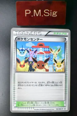 Pokemon Center 190/BW-P Black & White Promo 2012 Japanese Pokemon Card - Image 1