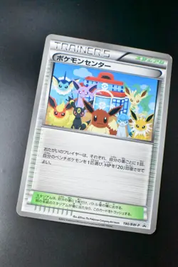 Pokemon Center 190/BW-P Black & White Promo 2012 Japanese Pokemon Card - Image 3