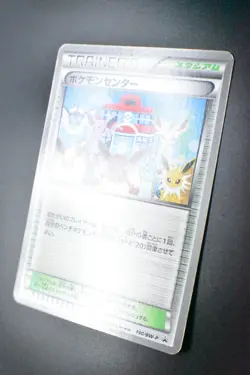 Pokemon Center 190/BW-P Black & White Promo 2012 Japanese Pokemon Card - Image 4