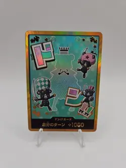 DON Card Sugar PRB-02 [Gold Frame] THE BEST vol.2 One Piece Japan - Image 1