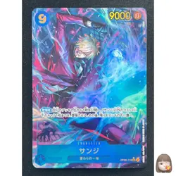 [NM] Sanji ONE PIECE Card Game Japanese OP06-119 Wings of Captain #O75 - Image 1