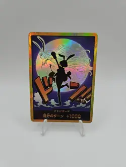 DON!! Card (Carrot) (Gold Frame) One Piece Card PRB-02 The Best Vol 2. Japanese - Image 1