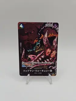 One Piece Card Game Topman Warcury OP13-089 Alternative Art Mint - Japanese - Image 1