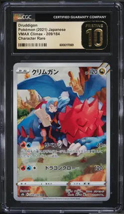 CGC 10 Pristine Druddigon 209/184 CHR VMAX Climax s8b Pokemon Card - Image 1