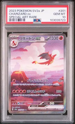 2023 POKEMON JPN SV2A-POKEMON 151 SPECIAL ART RARE #201 CHARIZARD EX PSA 10 - Image 1