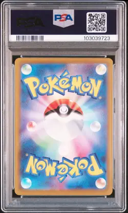 2023 POKEMON JPN SV2A-POKEMON 151 SPECIAL ART RARE #201 CHARIZARD EX PSA 10 - Image 2