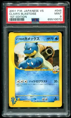 PSA 9 Clair's Blastoise 1st Edition Japanese VS 2001 Pokemon Card #046 - Image 1