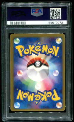 PSA 9 Clair's Blastoise 1st Edition Japanese VS 2001 Pokemon Card #046 - Image 2