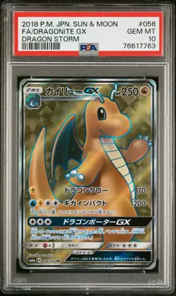 PSA 10 Dragonite 056/053 Full Art GX Pokemon Dragon Storm Sun Moon - Image 1
