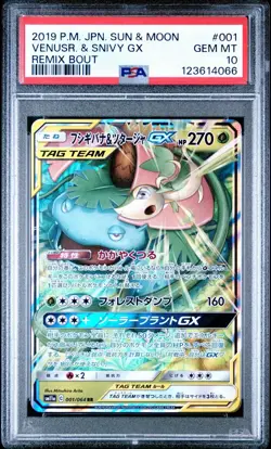 PSA 10 Venusaur & Snivy GX 001 Pokemon Sun Moon Remix Bout Japanese 2019 - Image 1