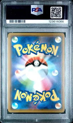 PSA 10 Venusaur & Snivy GX 001 Pokemon Sun Moon Remix Bout Japanese 2019 - Image 2