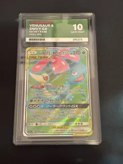 Pokemon 2019 Venusaur & Snivy GX Remix Bout SR SM11a Ace Grading 10 Japanese - Image 1