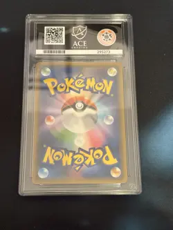 Pokemon 2019 Venusaur & Snivy GX Remix Bout SR SM11a Ace Grading 10 Japanese - Image 2