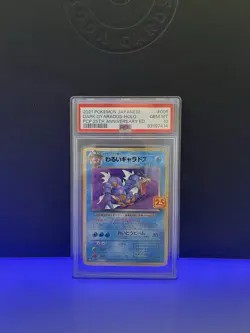 PSA 10 - Dark Gyarados 005/025 Holo - 2021 25th Celebration Japanese Pokemon TCG - Image 1