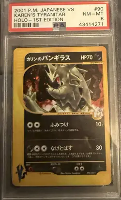 PSA 8 Karens Tyranitar 090/141 Holo 1st Edition Pokemon Japanese - Image 1